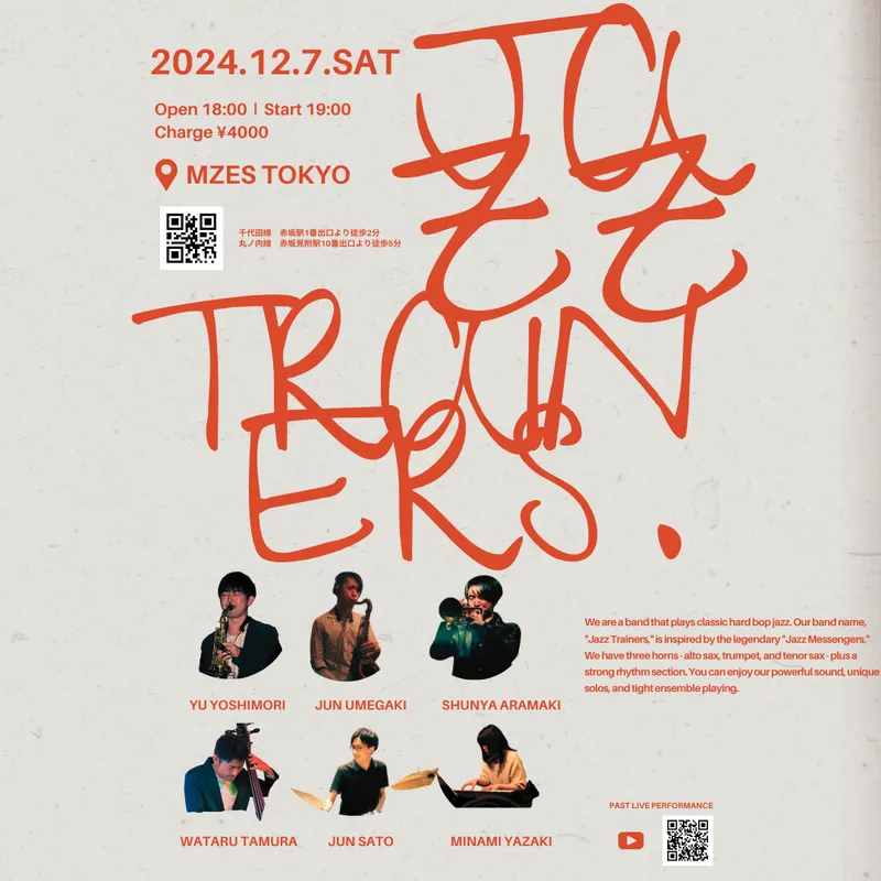 MZES TOKYO での JAZZ TROUBLERS 告知フライヤー