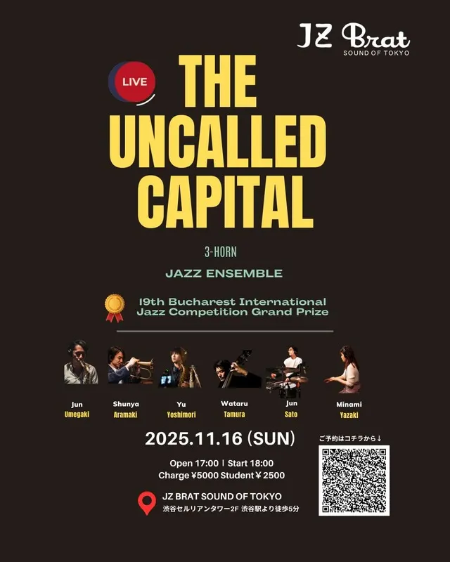 JZ Brat SOUND OF TOKYO でのブカレスト凱旋ライブ告知フライヤー