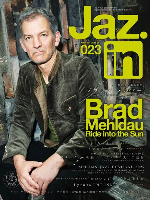 Jaz.in vol.23 の表紙。ブラッド・メルドー特集