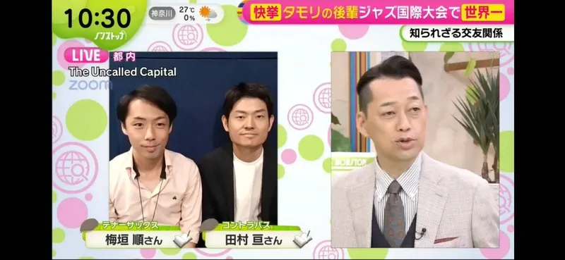 フジテレビ『ノンストップ！』出演時の演奏シーン